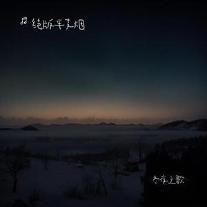 失眠之夜
