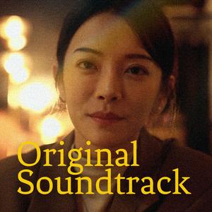 不完美的受害者