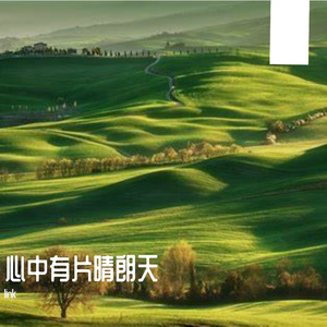 像你的沉默