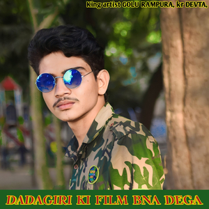 Dadagiri Ki Film Bna Dega