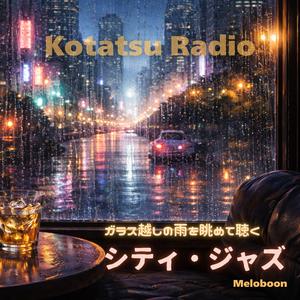 深夜二時のラウンジ