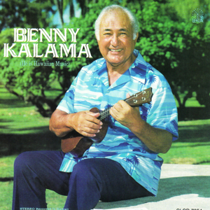 Ahea No Ho'i La