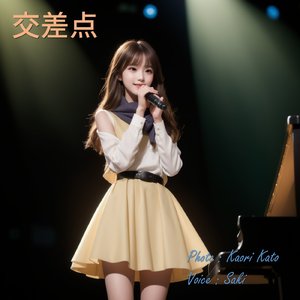 サンシャインモーニング