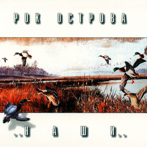 Ой, цветёт калина