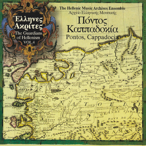 Skopos Tis Savitsas (Cappadocia)