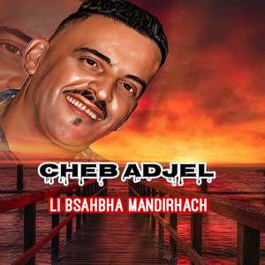 Li Bsahbha Mandirhach