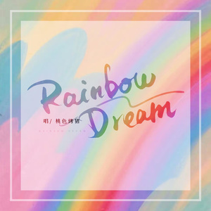 Rainbow Dream