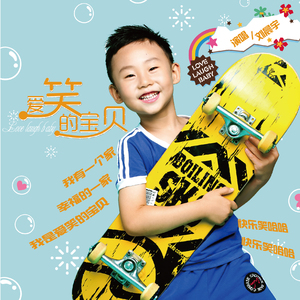 爱笑的宝贝