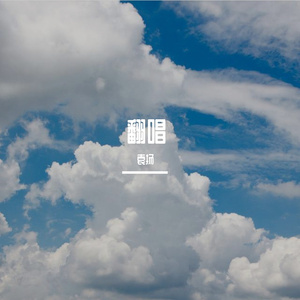 青城山下白素贞