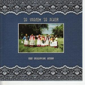 Don'T Hover, Gulls, Over The Sea