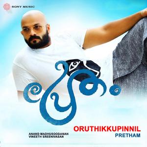 Oruthikkupinnil (From "Pretham")
