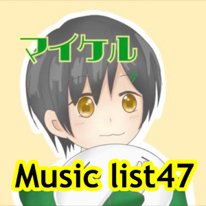 霊 クライマックス