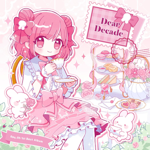 Eternal Nail (feat. 柚子花)