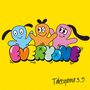 トライセクター