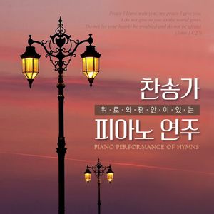 너 근심 걱정 말아라