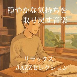 湿った紙と揺れる灯り