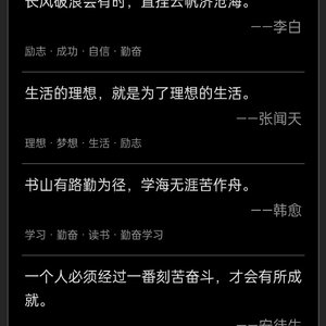 骄傲的你 (2023高考应援曲)