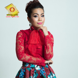 ដើម្បីមនុស្សខ្ញុំស្រលាញ់