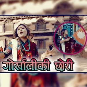 Gorkhali Ki Chhori