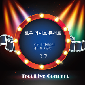 용산역광장에서