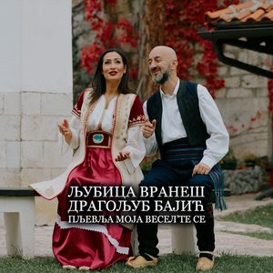 Pljevlja moja vesel'te se