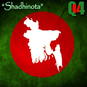 Shadhinota (Extended)
