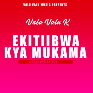 Ekitiibwa Kya Mukama