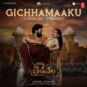 Gichhamaaku (From "Bhairavam")