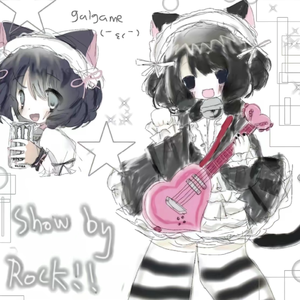 ★爺の戀愛經歷☆