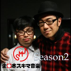 [SMJVer.]オープンカーで海辺をドライブしても±0の歌