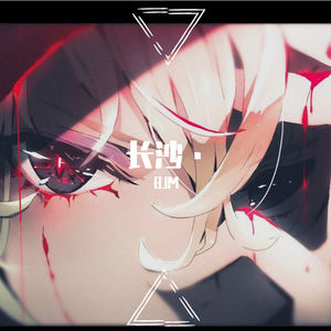 no body loves me [prod.by T.A.]