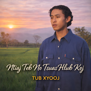 Ntiaj Teb No Tsuas Hlub Koj