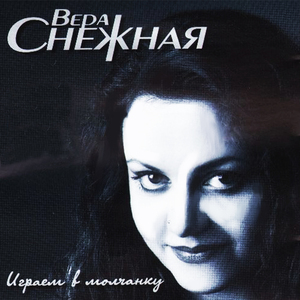 Белыми облаками