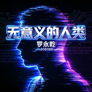宇宙之外