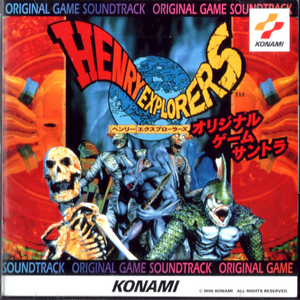 GHOST GATE  ヤー・ノーザのテーマ