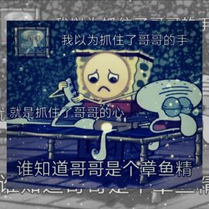 网恋指南（prod by Cario）