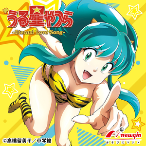 SPリーチ【艶姿サクラのおはらいリーチ～わいのツノを返してくれ！リーチ】