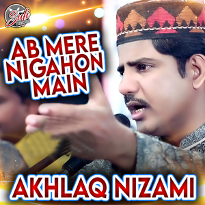 Ab Meri Nigahin Mein