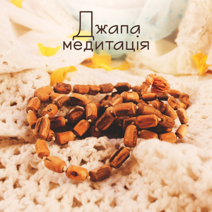 Частина сутності