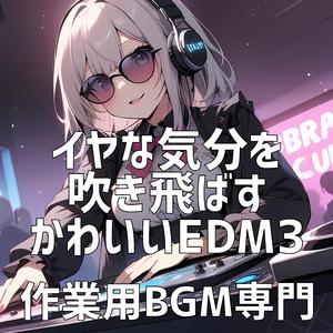 スパークルスピンサンシャイン