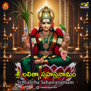 Sri Lalitha Sahasranamam