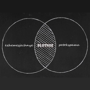 Питер-Тайланд