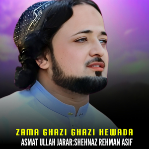 Grana Raza Chi Zo Sangar Ta