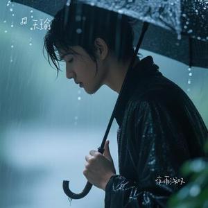 旧忆成霜