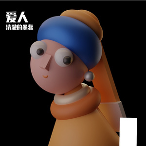 未寄出的信 (1)