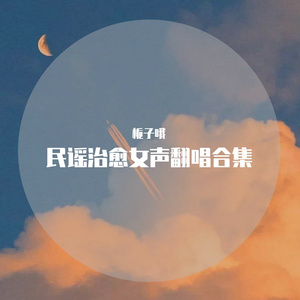 下一站 茶山刘