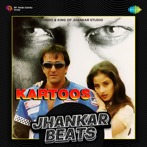 Wallah Yeh Ladki Jhankar Beats