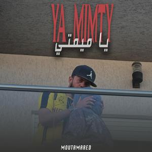 Ya mimty