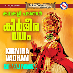 Kirmiravadham Kathakali Padangal