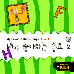 사과같은 내 얼굴